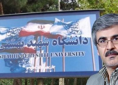 پاسخ رئیس دانشگاه شهید بهشتی به اعتراض جمعی از دانشجویان
