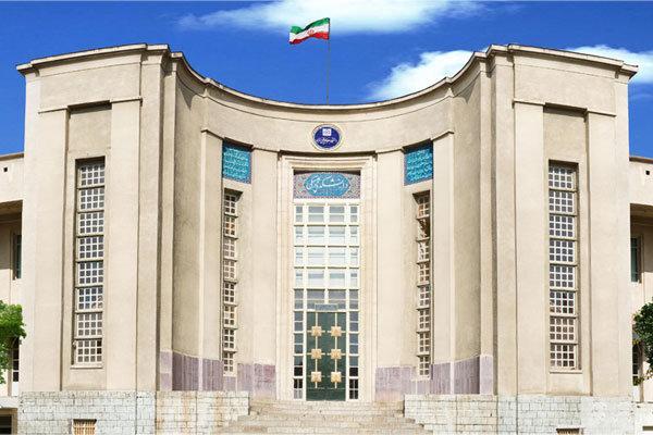 کارت آزمون کارشناسی به پزشکی منتشر شد کارت آزمون کارشناسی به پزشکی منتشر شد