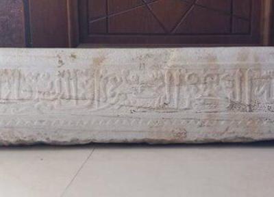 کشف کتیبه هشت تکه 772 ساله از امامزاده سیدان شهرستان اسدآباد